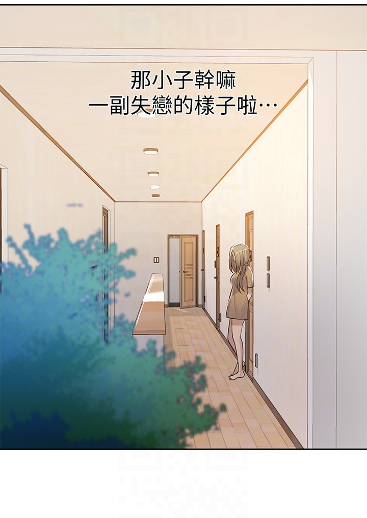 秘密教学[抖漫]韩漫全集-秘密教學-第17話-阿姨幫我吹无删减无遮挡章节图片 