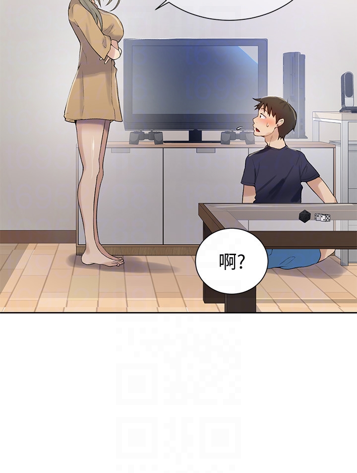 秘密教学[抖漫]韩漫全集-秘密教學-第17話-阿姨幫我吹无删减无遮挡章节图片 