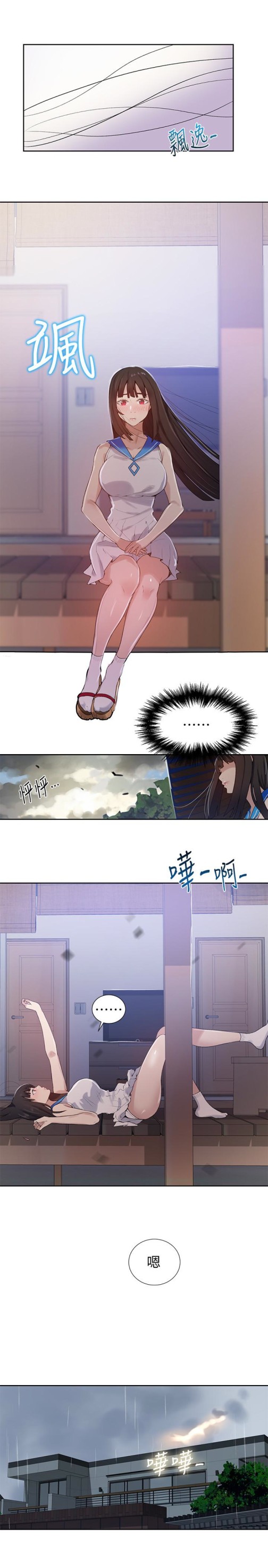 秘密教学[抖漫]韩漫全集-秘密教學-第17話-阿姨幫我吹无删减无遮挡章节图片 