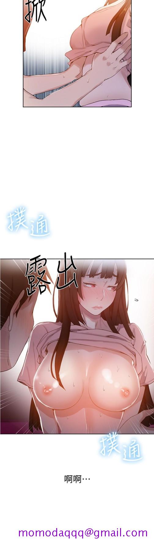 秘密教学[抖漫]韩漫全集-秘密教學-第22話-新手帶領的初體驗…!无删减无遮挡章节图片 