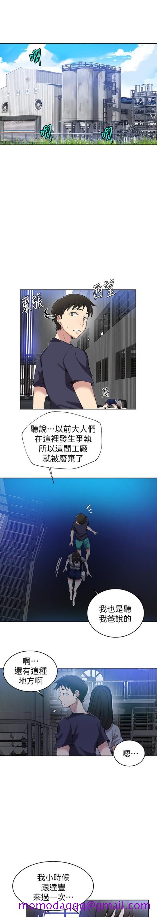 秘密教学[抖漫]韩漫全集-秘密教學-第26話-子豪，我們再做一次吧…无删减无遮挡章节图片 
