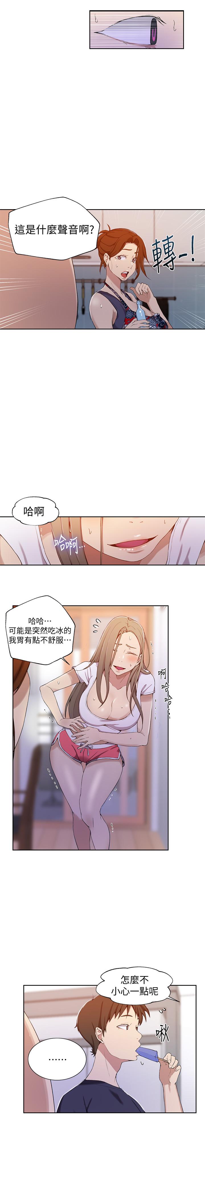 秘密教学[抖漫]韩漫全集-秘密教學-第33話-子豪對微亞宣洩性慾无删减无遮挡章节图片 