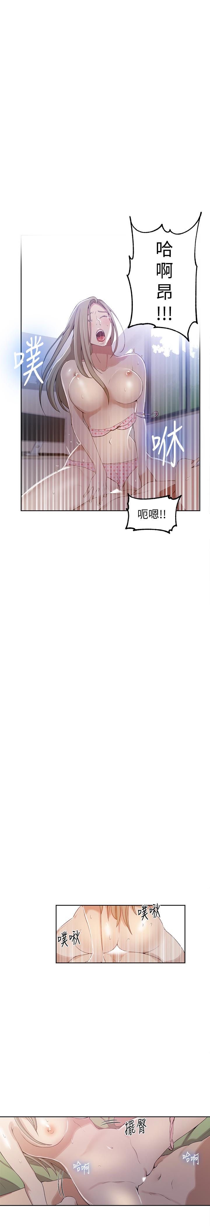 秘密教学[抖漫]韩漫全集-秘密教學-第35話-薇亞愛上轉大人的子豪无删减无遮挡章节图片 