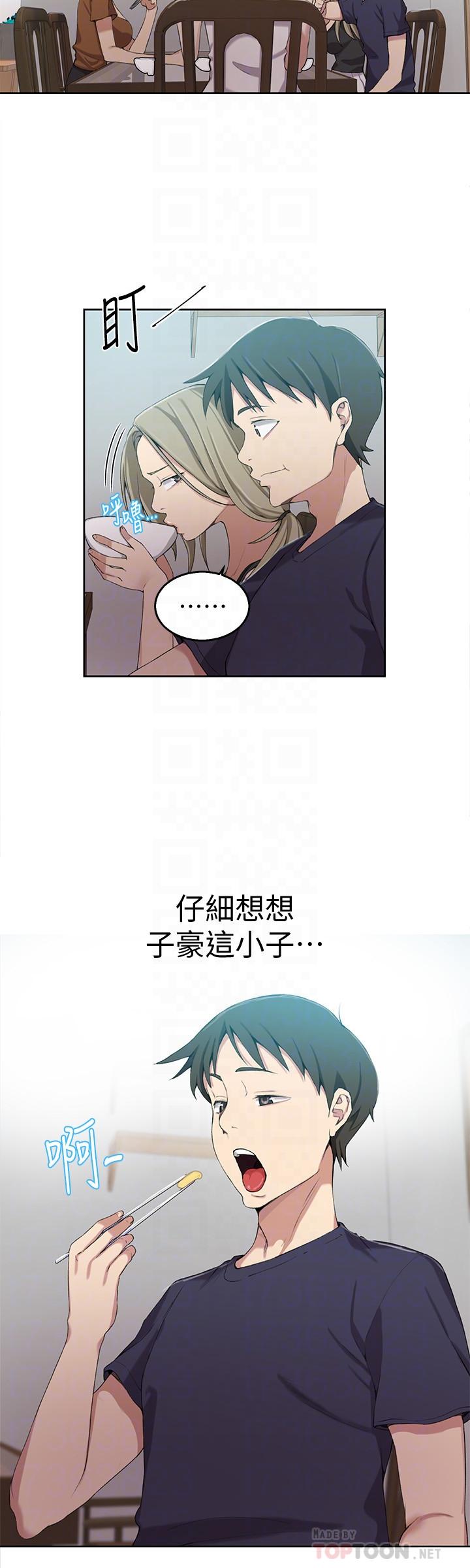 秘密教学[抖漫]韩漫全集-秘密教學-第35話-薇亞愛上轉大人的子豪无删减无遮挡章节图片 