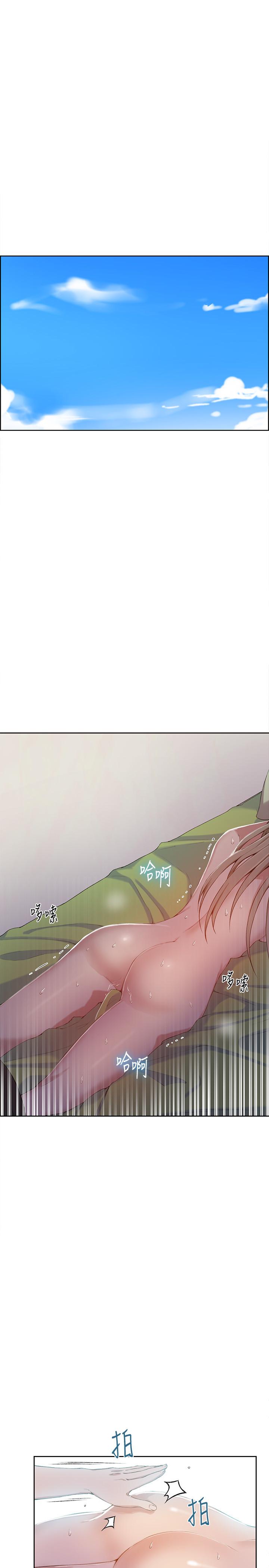 秘密教学[抖漫]韩漫全集-秘密教學-第35話-薇亞愛上轉大人的子豪无删减无遮挡章节图片 