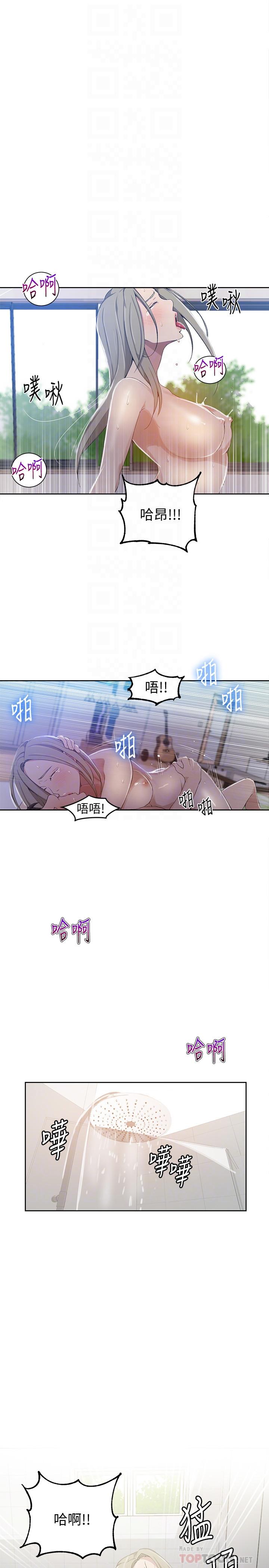秘密教学[抖漫]韩漫全集-秘密教學-第35話-薇亞愛上轉大人的子豪无删减无遮挡章节图片 