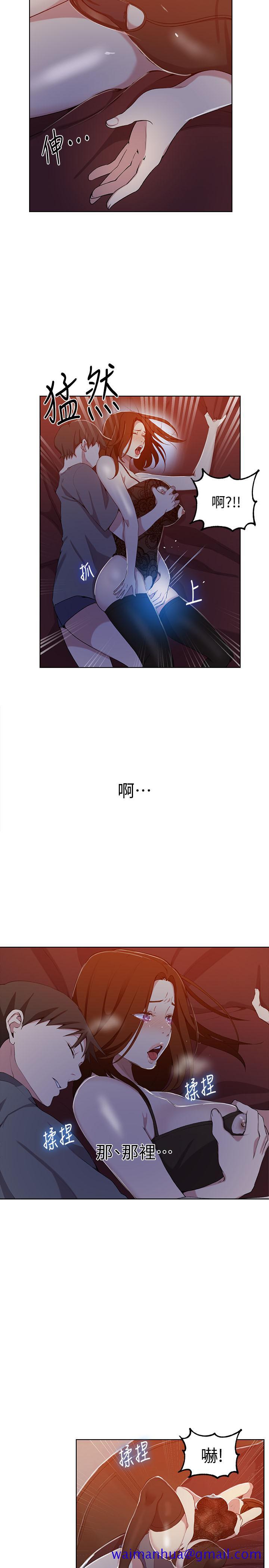 秘密教学[抖漫]韩漫全集-秘密教學-第38話-阿姨替子豪準備的禮物无删减无遮挡章节图片 