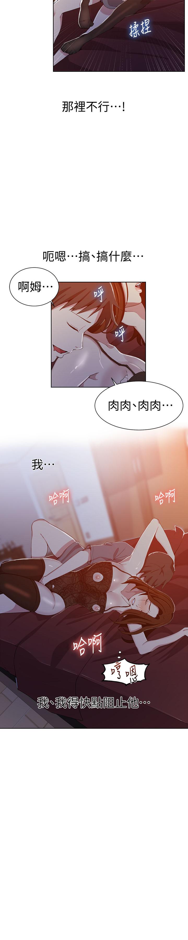 秘密教学[抖漫]韩漫全集-秘密教學-第38話-阿姨替子豪準備的禮物无删减无遮挡章节图片 
