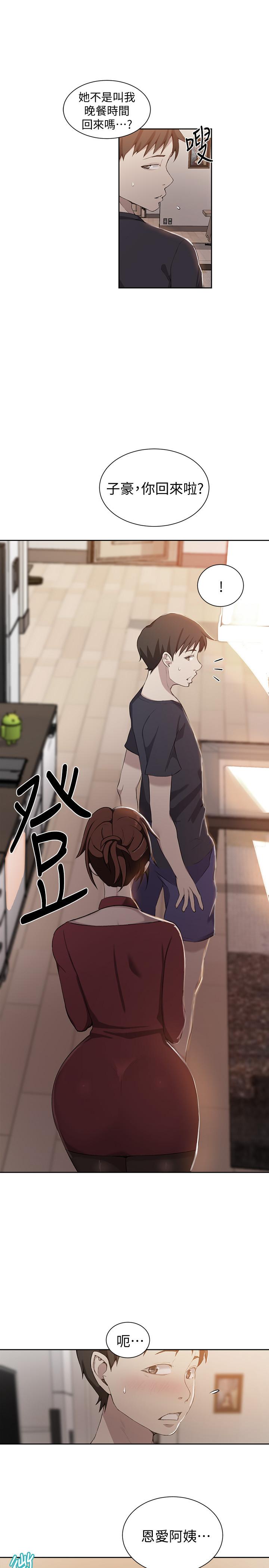 秘密教学[抖漫]韩漫全集-秘密教學-第38話-阿姨替子豪準備的禮物无删减无遮挡章节图片 