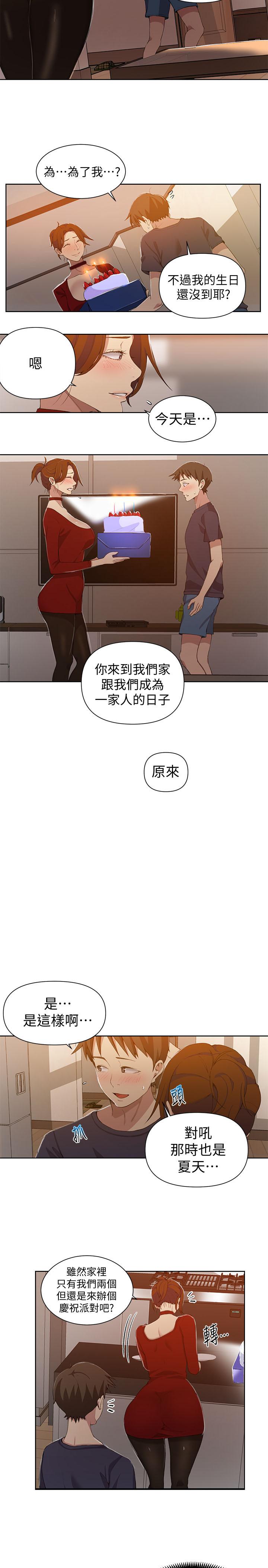 秘密教学[抖漫]韩漫全集-秘密教學-第38話-阿姨替子豪準備的禮物无删减无遮挡章节图片 