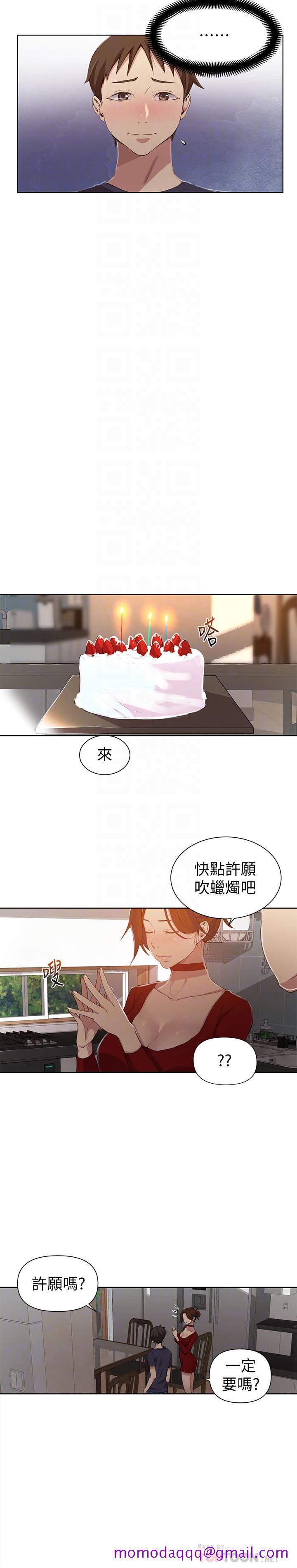 秘密教学[抖漫]韩漫全集-秘密教學-第38話-阿姨替子豪準備的禮物无删减无遮挡章节图片 