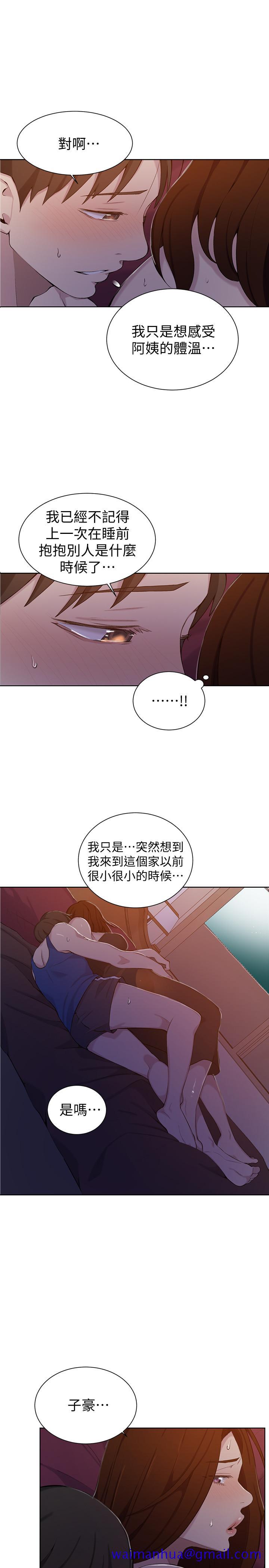 秘密教学[抖漫]韩漫全集-秘密教學-第46話-薇亞姐一回家就馬上无删减无遮挡章节图片 