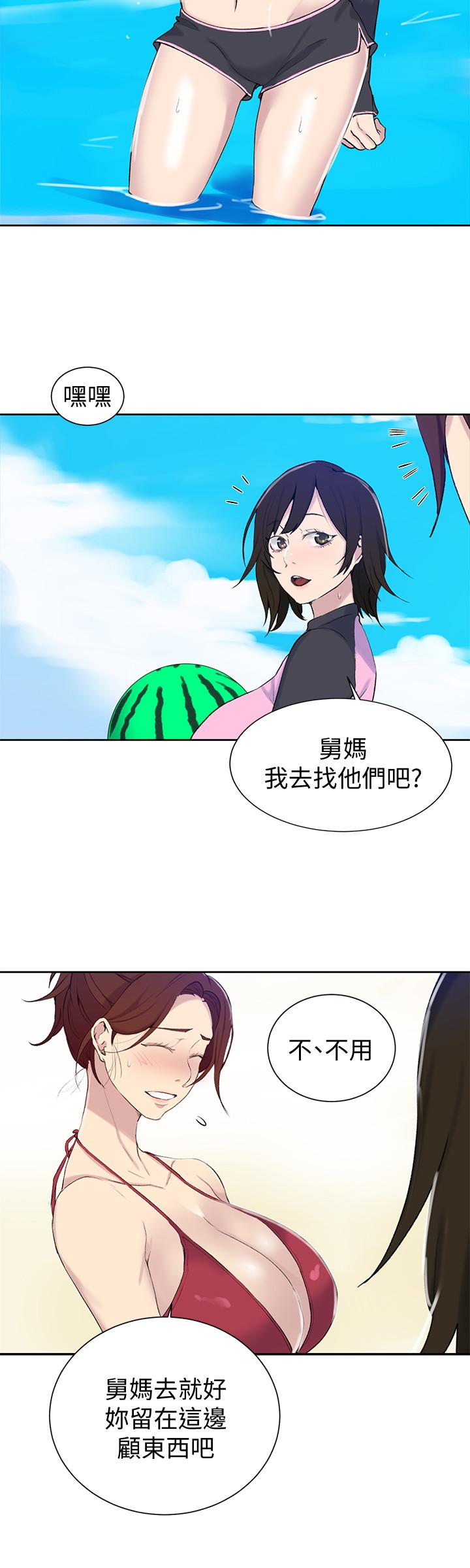 秘密教学[抖漫]韩漫全集-秘密教學-第49話-子豪，你想打我的屁股嗎无删减无遮挡章节图片 