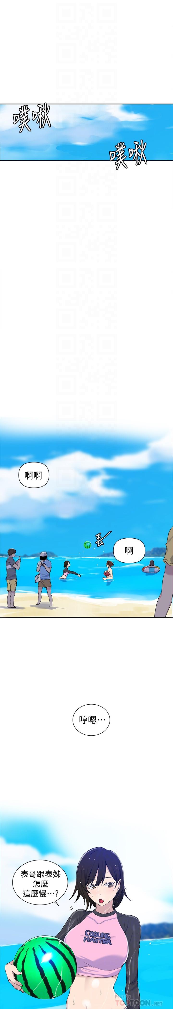 秘密教学[抖漫]韩漫全集-秘密教學-第49話-子豪，你想打我的屁股嗎无删减无遮挡章节图片 