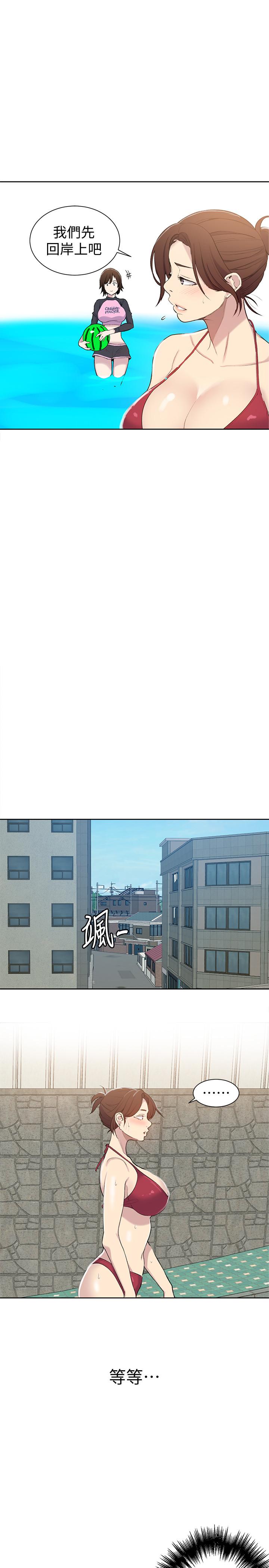 秘密教学[抖漫]韩漫全集-秘密教學-第49話-子豪，你想打我的屁股嗎无删减无遮挡章节图片 