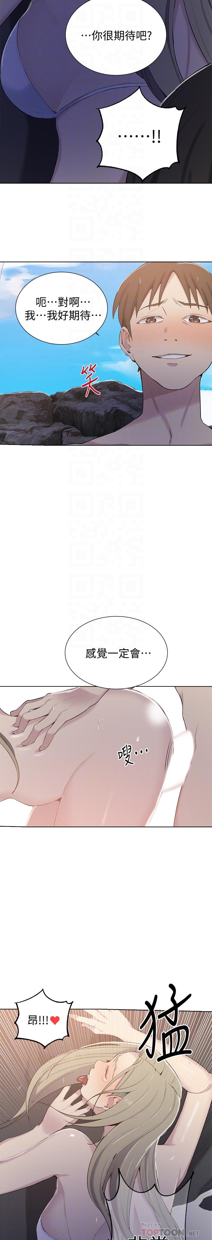 秘密教学[抖漫]韩漫全集-秘密教學-第49話-子豪，你想打我的屁股嗎无删减无遮挡章节图片 