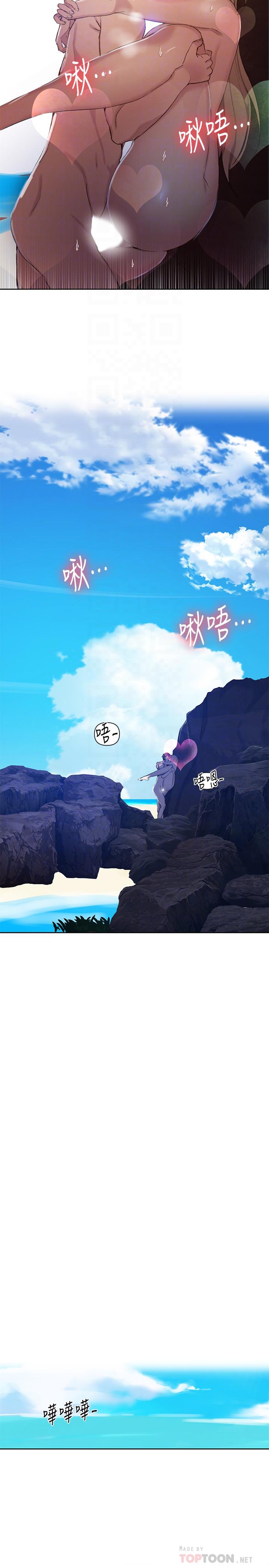 秘密教学[抖漫]韩漫全集-秘密教學-第50話-你吃的很開心嘛，小姐无删减无遮挡章节图片 