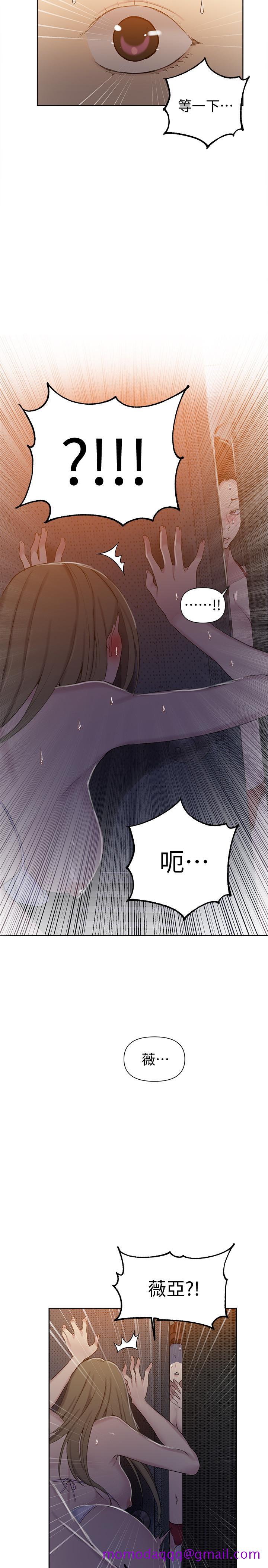 秘密教学[抖漫]韩漫全集-秘密教學-第52話-子豪停不下來了无删减无遮挡章节图片 