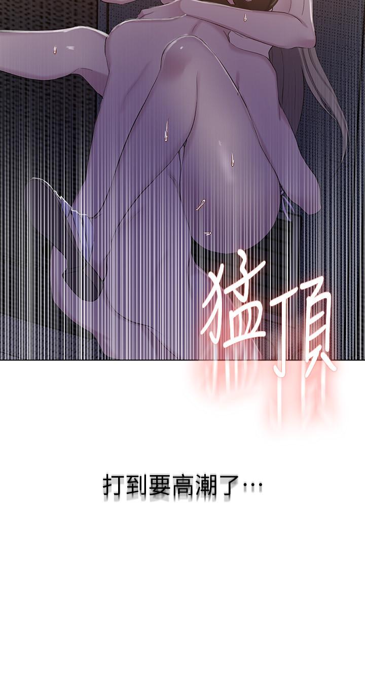 秘密教学[抖漫]韩漫全集-秘密教學-第52話-子豪停不下來了无删减无遮挡章节图片 