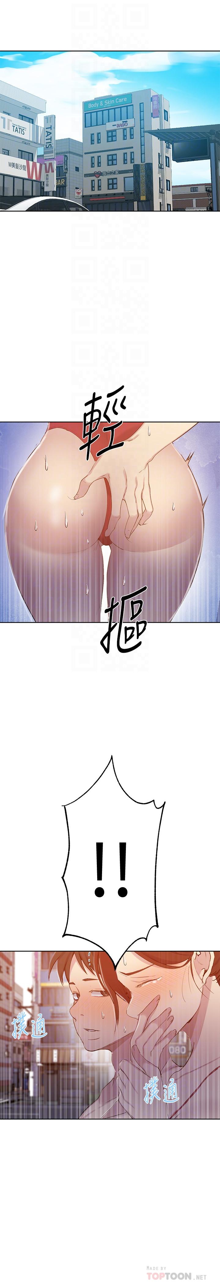 秘密教学[抖漫]韩漫全集-秘密教學-第54話-我想跟阿姨玩无删减无遮挡章节图片 