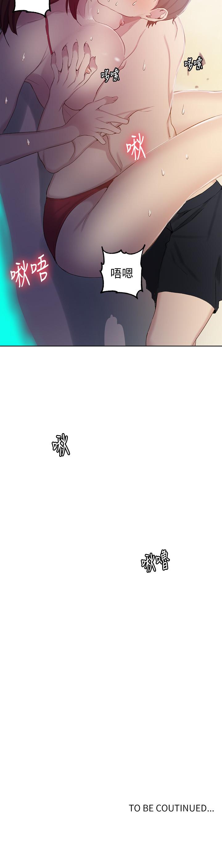 秘密教学[抖漫]韩漫全集-秘密教學-第54話-我想跟阿姨玩无删减无遮挡章节图片 