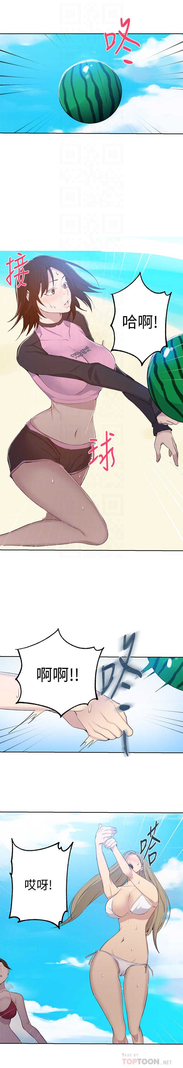 秘密教学[抖漫]韩漫全集-秘密教學-第54話-我想跟阿姨玩无删减无遮挡章节图片 