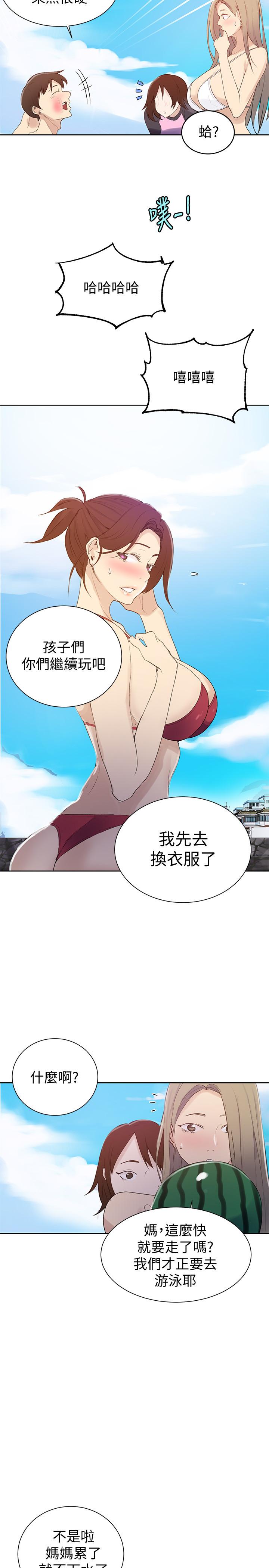 秘密教学[抖漫]韩漫全集-秘密教學-第54話-我想跟阿姨玩无删减无遮挡章节图片 