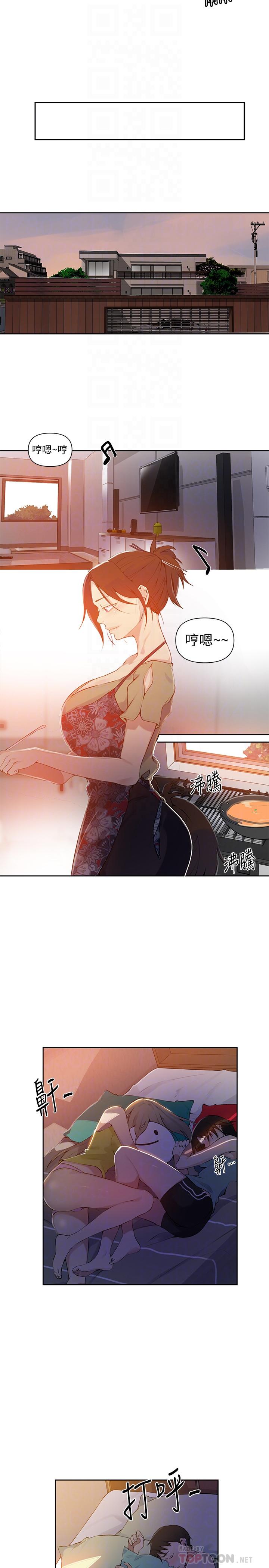 秘密教学[抖漫]韩漫全集-秘密教學-第57話-哀求子豪插入无删减无遮挡章节图片 