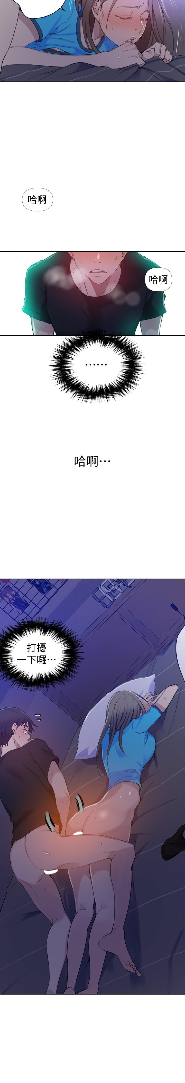 秘密教学[抖漫]韩漫全集-秘密教學-第60話-好像可以照我的意思來哦无删减无遮挡章节图片 