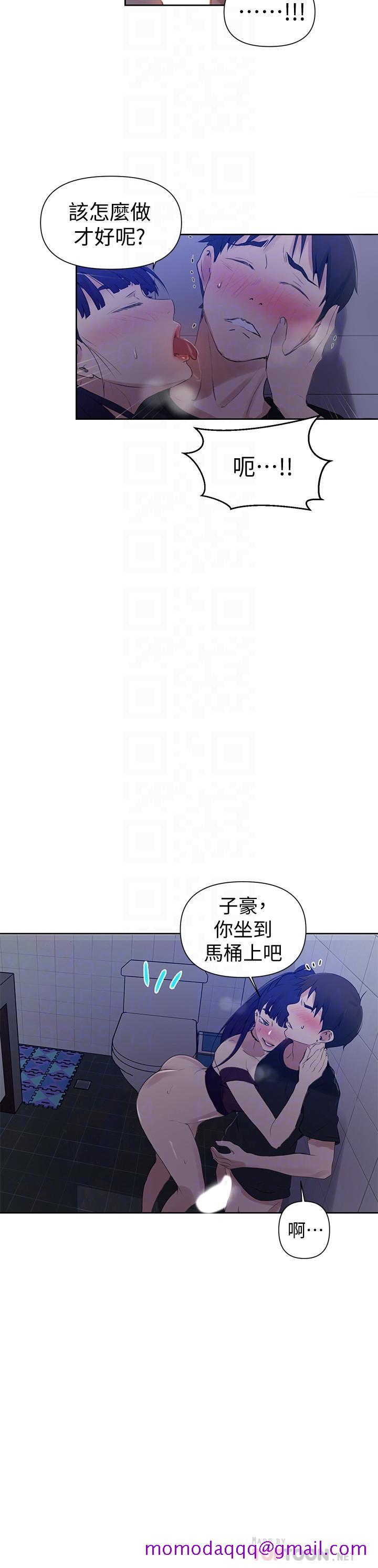 秘密教学[抖漫]韩漫全集-秘密教學-第62話-朱莉姐的特別授課无删减无遮挡章节图片 