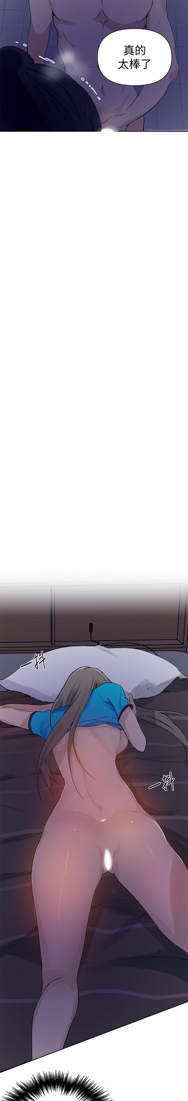 秘密教学[抖漫]韩漫全集-秘密教學-第63話-姐姐帶你去個好地方无删减无遮挡章节图片 