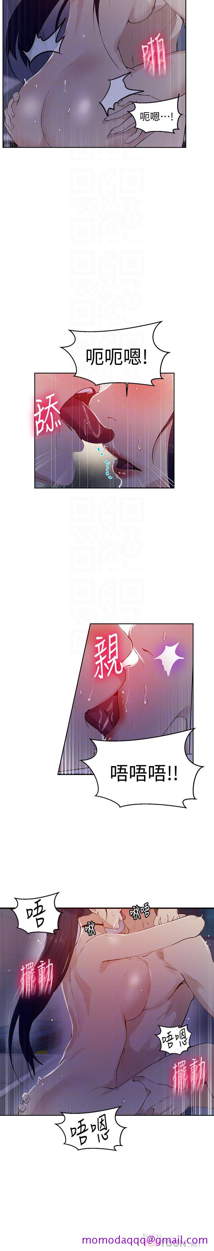 秘密教学[抖漫]韩漫全集-秘密教學-第63話-姐姐帶你去個好地方无删减无遮挡章节图片 