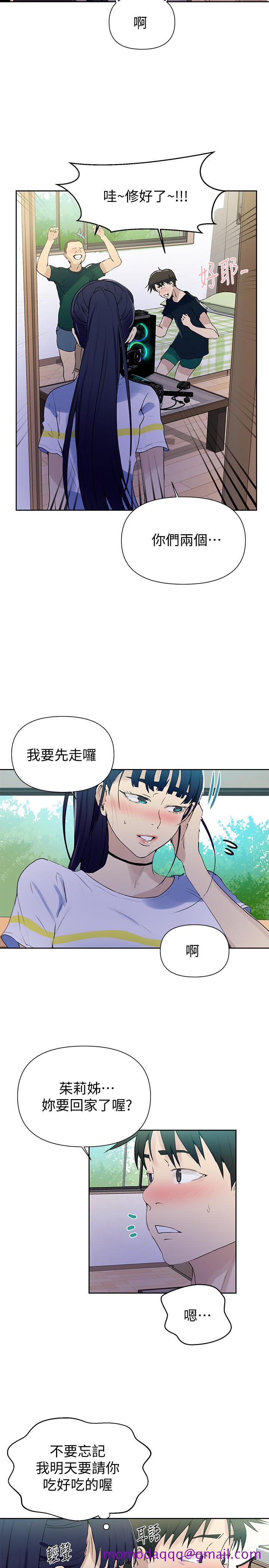 秘密教学[抖漫]韩漫全集-秘密教學-第63話-姐姐帶你去個好地方无删减无遮挡章节图片 