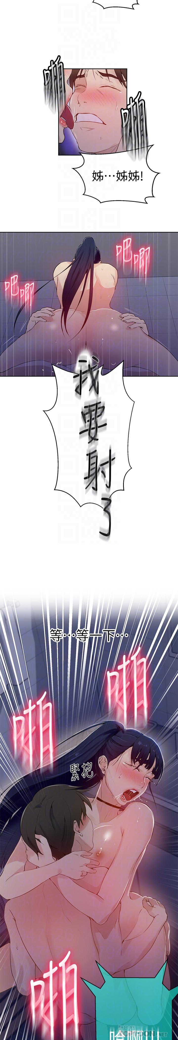 秘密教学[抖漫]韩漫全集-秘密教學-第63話-姐姐帶你去個好地方无删减无遮挡章节图片 