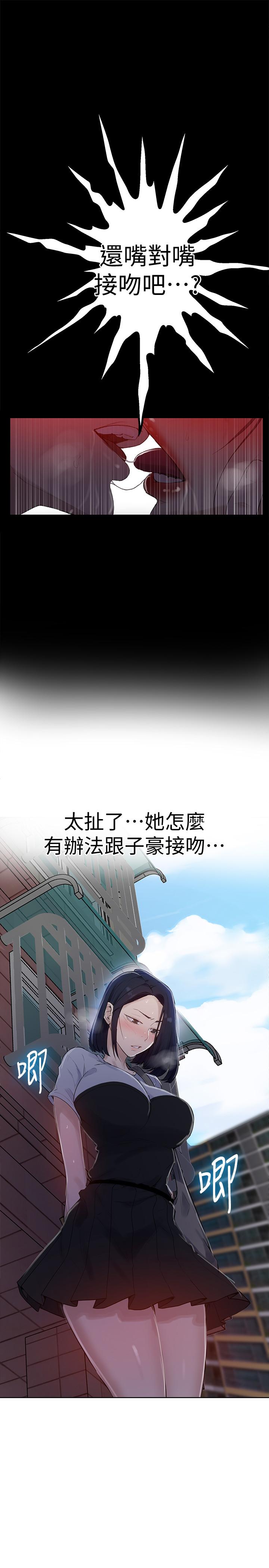 秘密教学[抖漫]韩漫全集-秘密教學-第65話-迎向高潮的兩人无删减无遮挡章节图片 