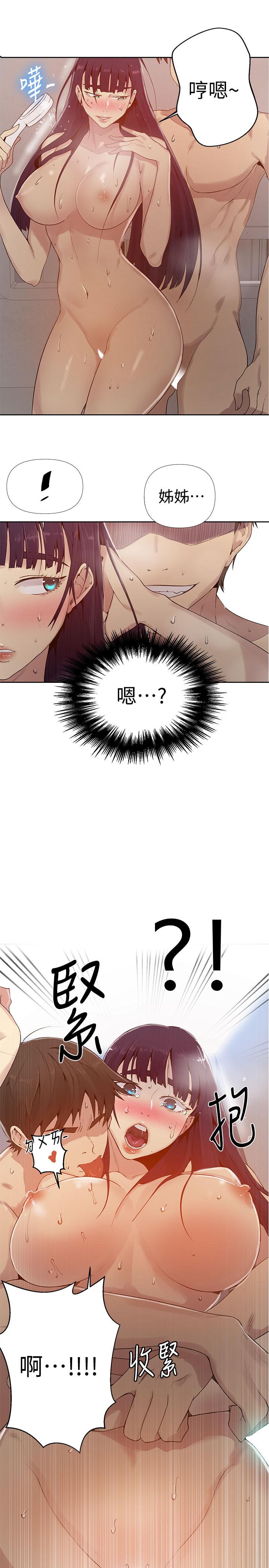 秘密教学[抖漫]韩漫全集-秘密教學-第66話-子豪讓舒亞驚訝的提案无删减无遮挡章节图片 