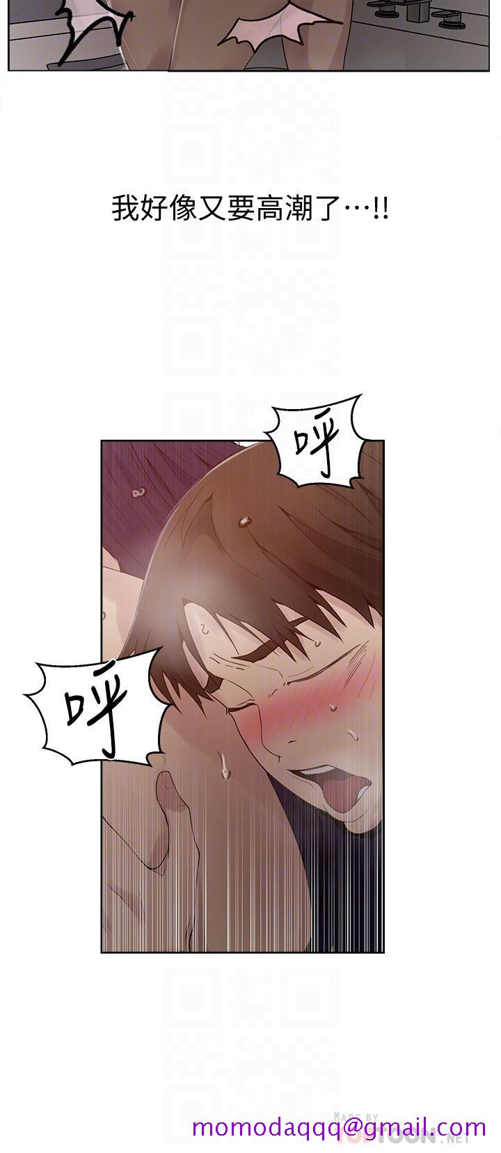 秘密教学[抖漫]韩漫全集-秘密教學-第66話-子豪讓舒亞驚訝的提案无删减无遮挡章节图片 