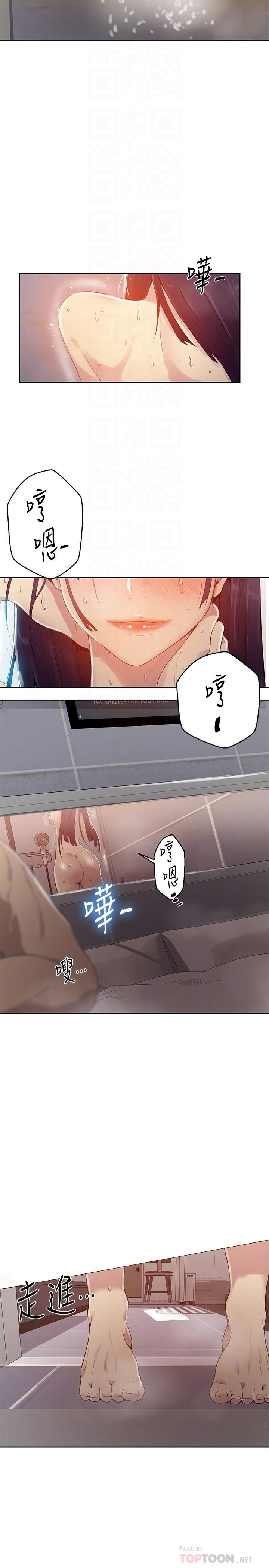 秘密教学[抖漫]韩漫全集-秘密教學-第66話-子豪讓舒亞驚訝的提案无删减无遮挡章节图片 