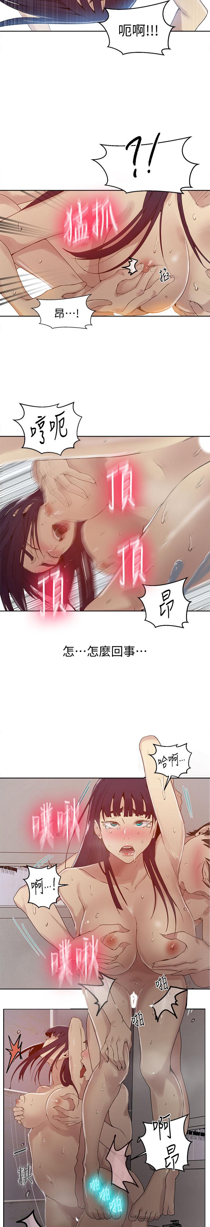 秘密教学[抖漫]韩漫全集-秘密教學-第66話-子豪讓舒亞驚訝的提案无删减无遮挡章节图片 
