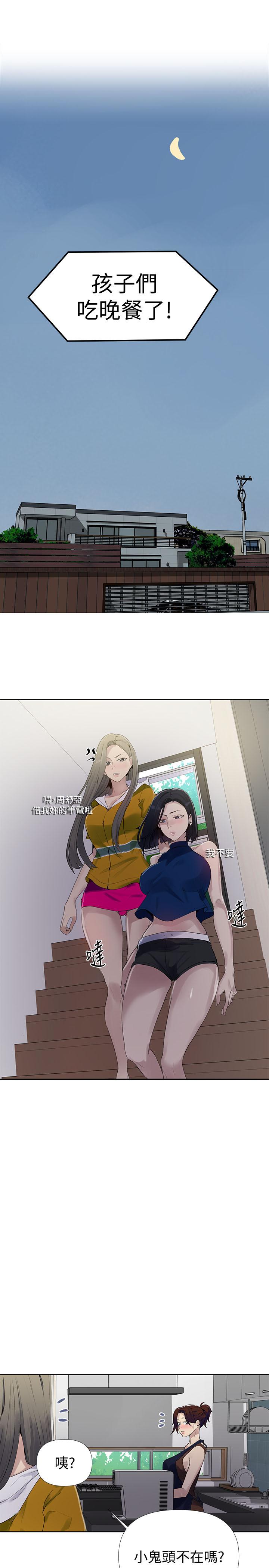 秘密教学[抖漫]韩漫全集-秘密教學-第66話-子豪讓舒亞驚訝的提案无删减无遮挡章节图片 