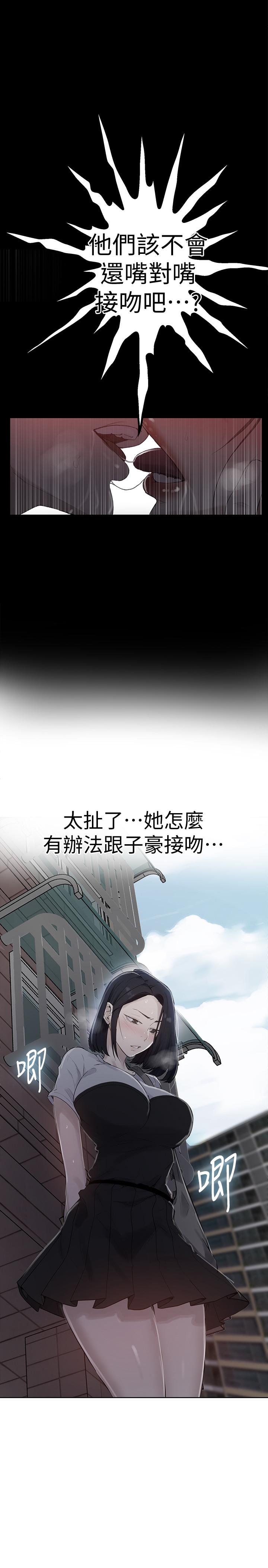 秘密教学[抖漫]韩漫全集-秘密教學-第66話-子豪讓舒亞驚訝的提案无删减无遮挡章节图片 