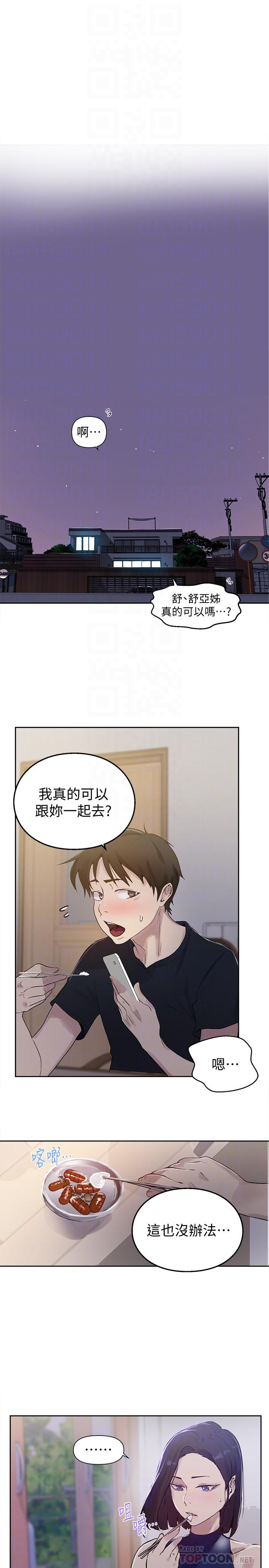 秘密教学[抖漫]韩漫全集-秘密教學-第67話-恩愛阿姨的美尻在我眼前无删减无遮挡章节图片 