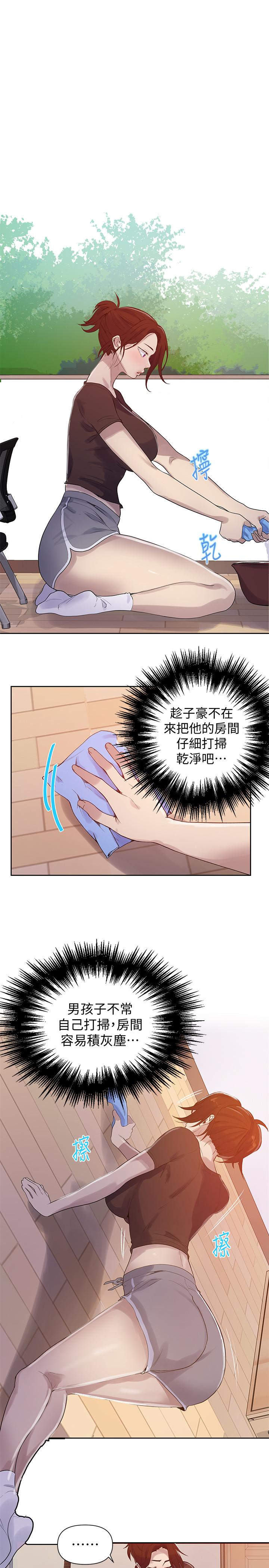 秘密教学[抖漫]韩漫全集-秘密教學-第67話-恩愛阿姨的美尻在我眼前无删减无遮挡章节图片 