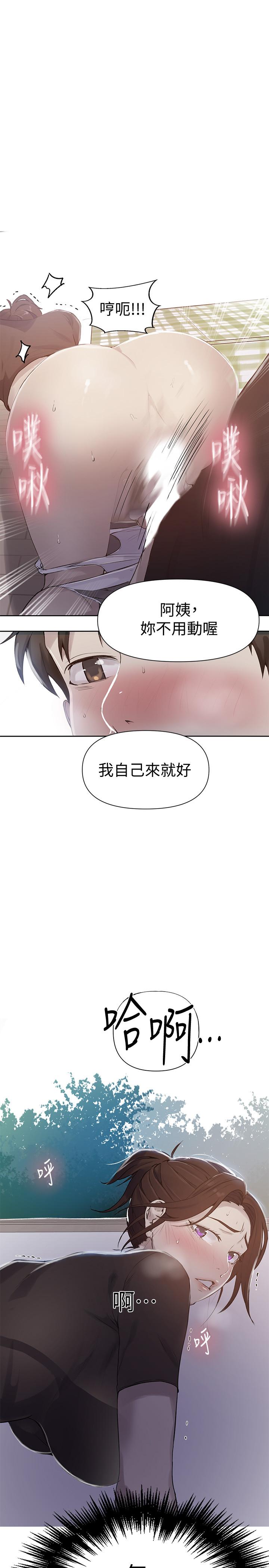 秘密教学[抖漫]韩漫全集-秘密教學-第68話-在阿姨身體裡“自慰”无删减无遮挡章节图片 
