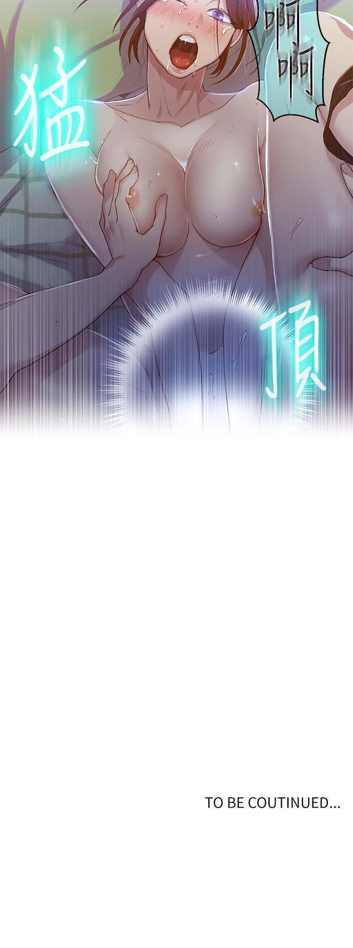秘密教学[抖漫]韩漫全集-秘密教學-第68話-在阿姨身體裡“自慰”无删减无遮挡章节图片 