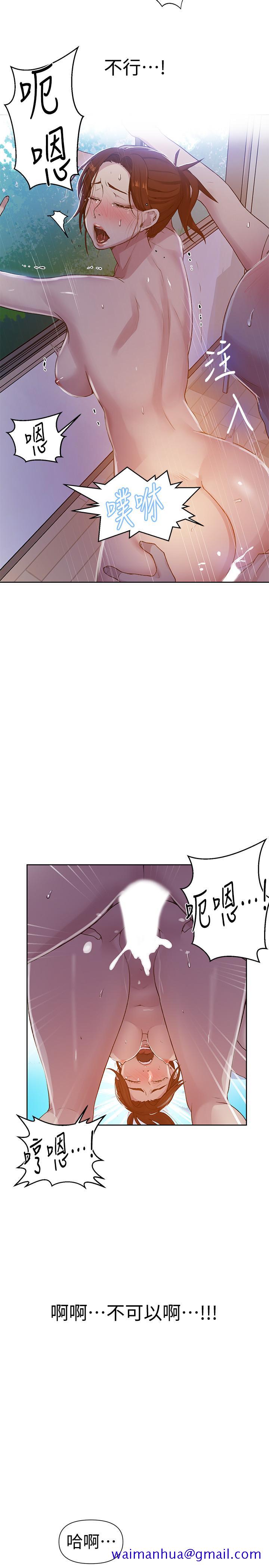 秘密教学[抖漫]韩漫全集-秘密教學-第68話-在阿姨身體裡“自慰”无删减无遮挡章节图片 