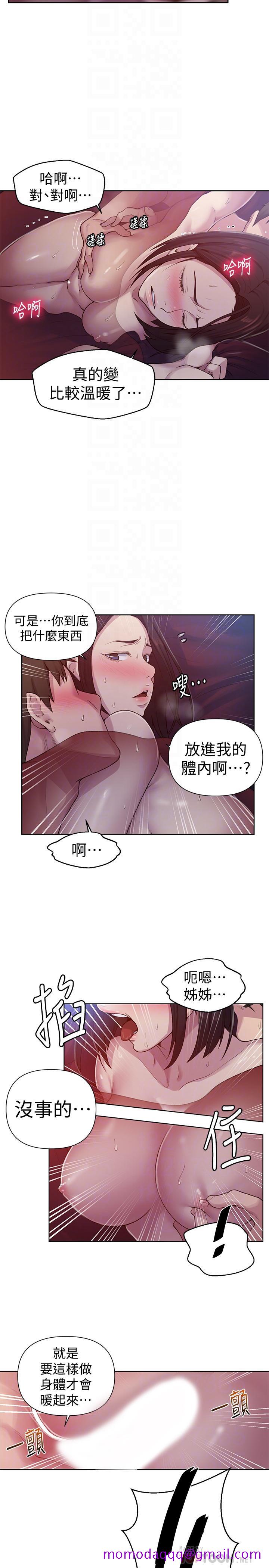 秘密教学[抖漫]韩漫全集-秘密教學-第72話-既然舒亞姐說可以无删减无遮挡章节图片 