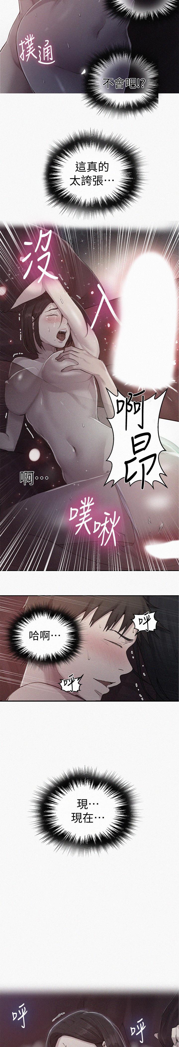 秘密教学[抖漫]韩漫全集-秘密教學-第72話-既然舒亞姐說可以无删减无遮挡章节图片 