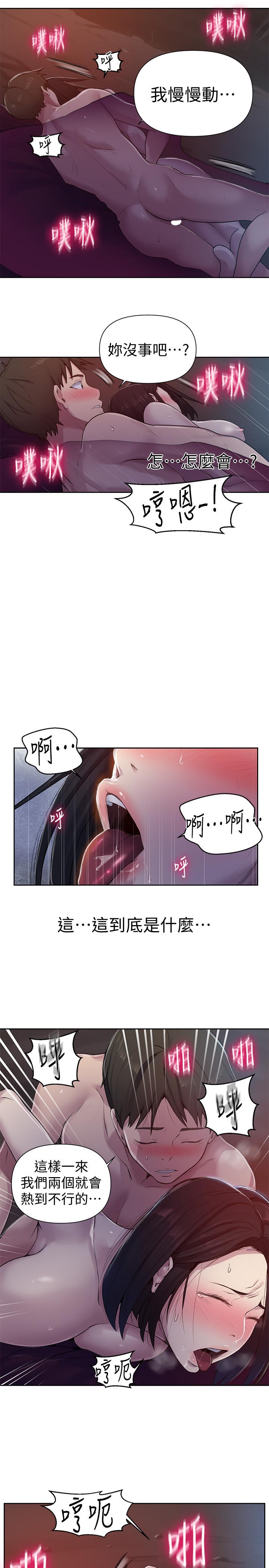 秘密教学[抖漫]韩漫全集-秘密教學-第72話-既然舒亞姐說可以无删减无遮挡章节图片 
