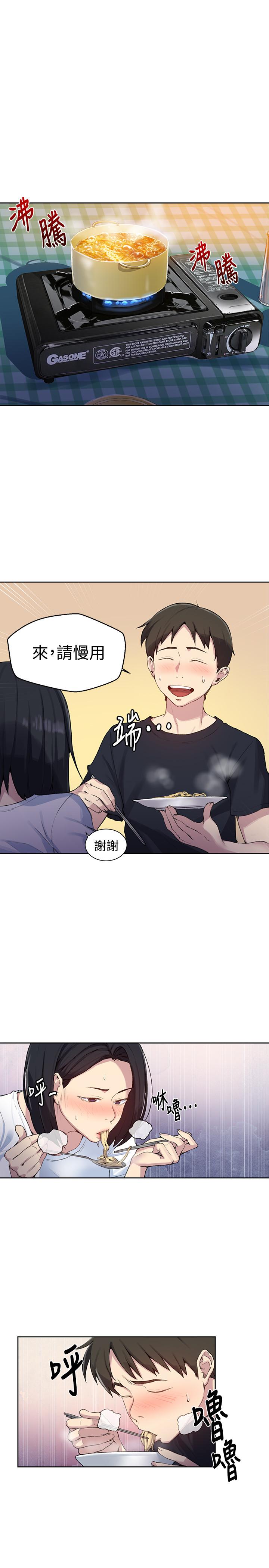 秘密教学[抖漫]韩漫全集-秘密教學-第77話-高傲的舒亞跑去子豪房間无删减无遮挡章节图片 